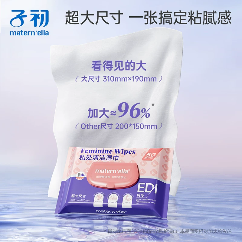 Салфетки для частной гигиены и интимной чистки, женские влажные wipes, бумажные салфетки, гигиенические салфетки, прокладки с крышкой