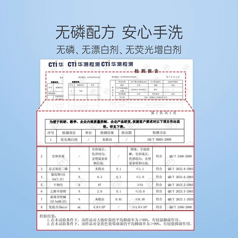 子初婴儿洗衣皂宝宝新生儿尿布皂儿童肥皂BB皂内衣专用香皂柠檬味,淘宝优惠券,粉丝福利购,淘宝优惠卷