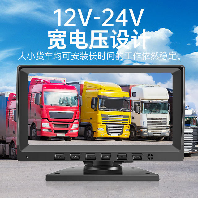 Truck driving recorder reversing image HD night vision