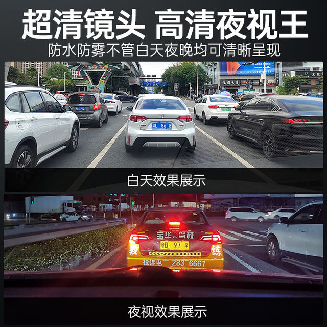 Truck driving recorder reversing image HD night vision