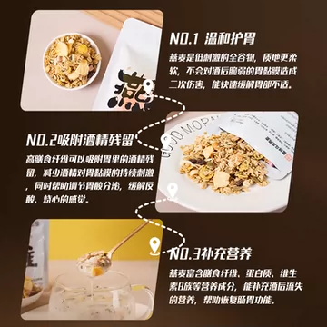 【燕多维】蜜桃乌龙燕麦*1袋100g[2元优惠券]-寻折猪