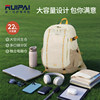Ruipai outdoor backpack for women's travel, lightweight and good-looking