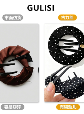 扁平发夹大饼抓夹安全不硌头防磕鲨鱼夹适合发量少盘发后脑勺夹子