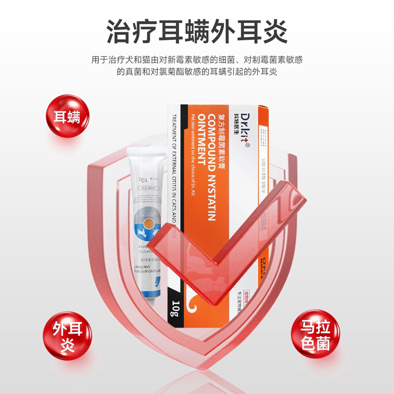 商品缩略图 2