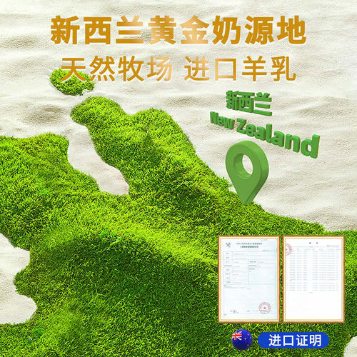 羊奶粉猫咪专用小猫乳铁蛋白奶粉幼猫益生菌维生素奶糕营养补充剂 - 图3