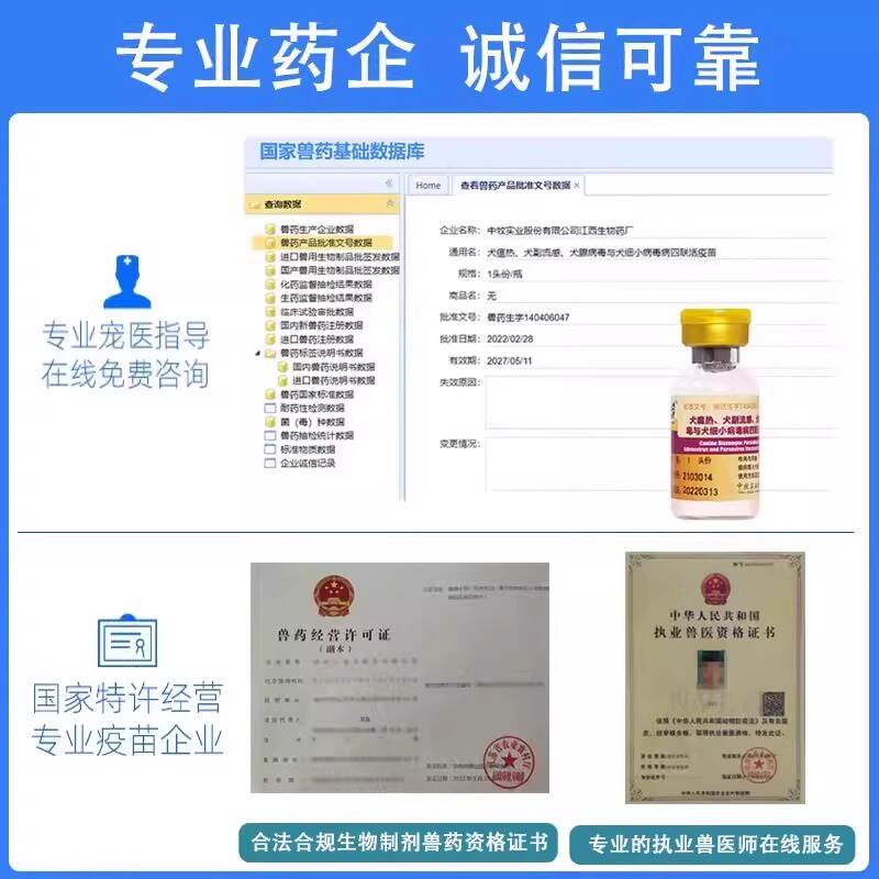 商品缩略图 2