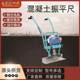Concrete pavement vibration ruler handheld gasoline vibration ruler small pavement electric scraping ruler ground vibration ruler