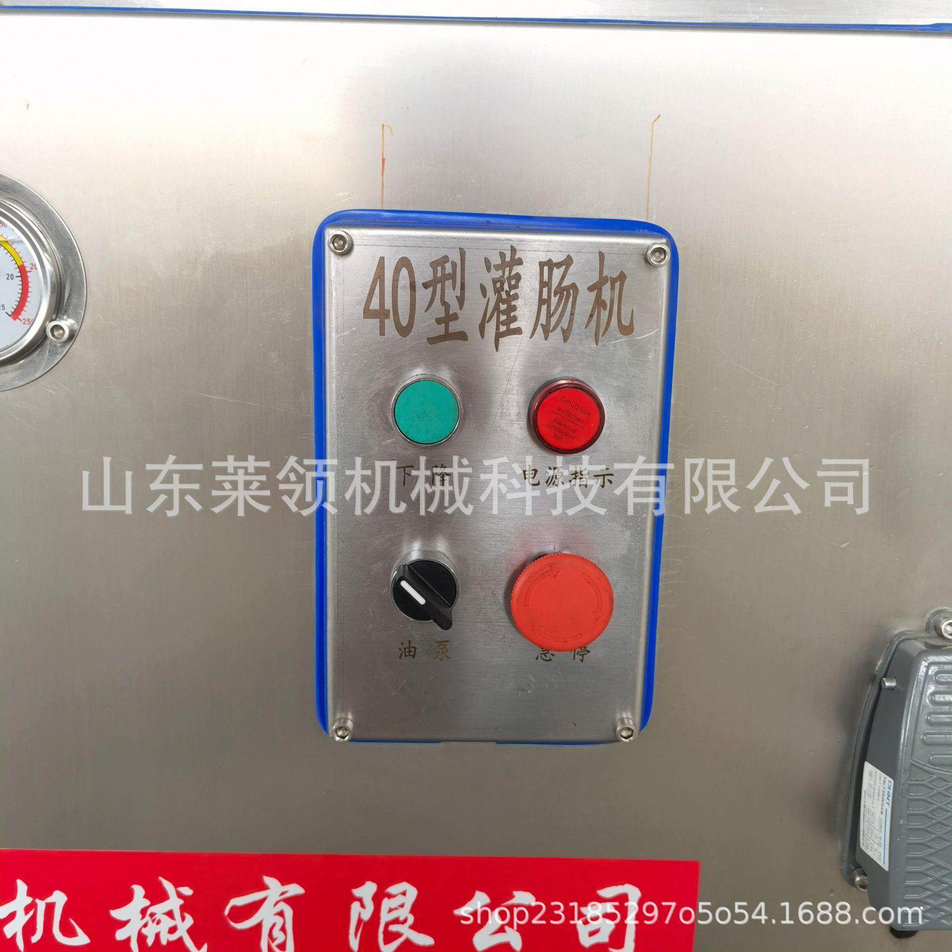 液压腊肠机供应 家用小型香肠机 肉类自动定量灌肠机械,淘宝优惠券,粉丝福利购,淘宝优惠卷