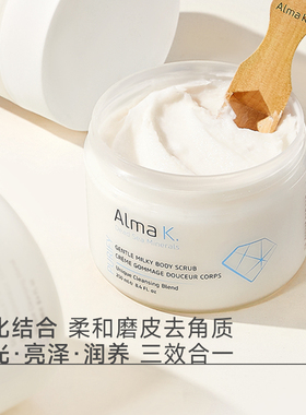 【体验礼盒】进口磨砂膏+沐浴球