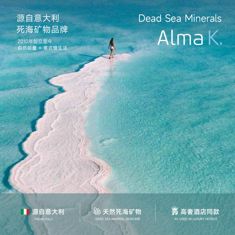 头皮磨砂膏almak欧茉可去油海盐洗头膏清洁洗发膏洗发水洗发露,淘宝优惠券,粉丝福利购,淘宝优惠卷