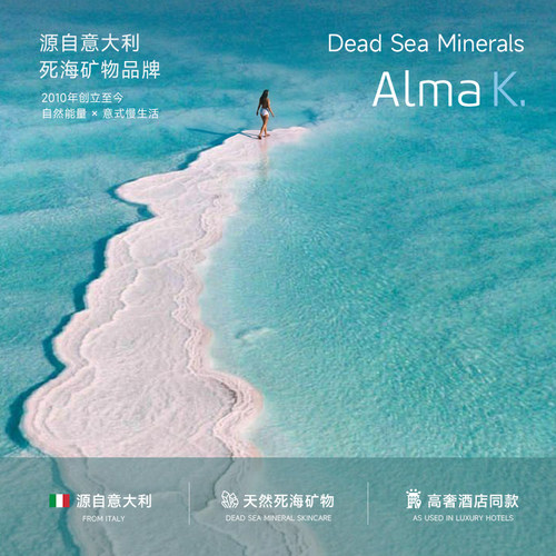 头皮磨砂膏almak欧茉可蓬松海盐洗头膏清洁洗发膏洗发水洗发露 - 图3