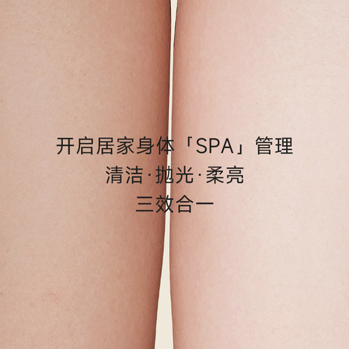 ALMAK欧茉可牛奶身体磨砂膏海盐柔滑肌肤去角质沐浴露滋润清洁 - 图2