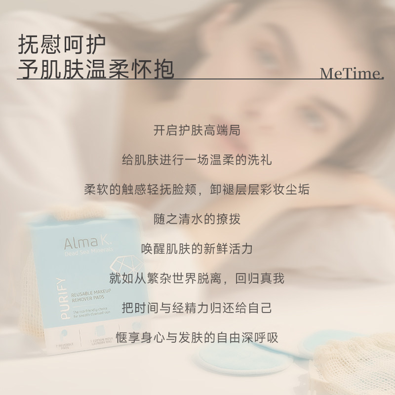 ALMAK欧茉可天鹅绒棉扑洁面双面可重复使用可水洗洗脸扑化妆卸妆,淘宝优惠券,粉丝福利购,淘宝优惠卷