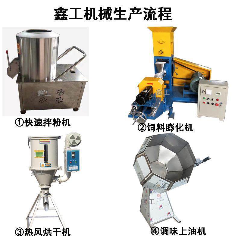 厂家全自动饲料膨化机狗粮膨化机拌粉机八角桶喷油机,淘宝优惠券,粉丝福利购,淘宝优惠卷