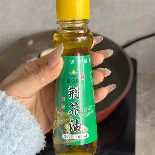 新日期豫伯荆芥油105ml正宗小瓶荆芥油商用家用调味油可食用 - 图1