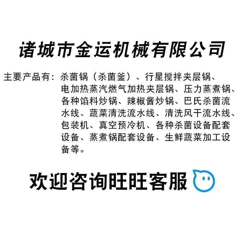 商用大型果蔬斩拌设备 自动出料蔬菜斩碎机 肉类乳化变频斩切机,淘宝优惠券,粉丝福利购,淘宝优惠卷