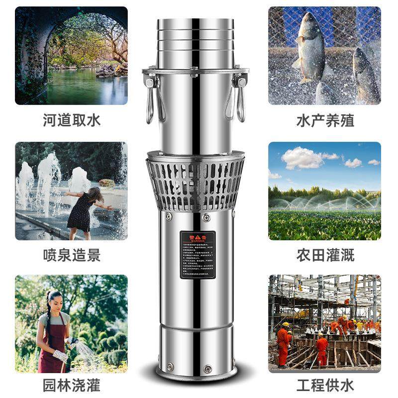 永磁潜水泵轻型不锈钢油浸水泵大流量6寸8寸排涝养殖灌溉潜水泵,淘宝优惠券,粉丝福利购,淘宝优惠卷