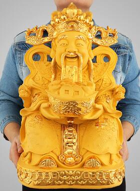 文财神爷摆件招财佛像供奉神龛家用家居客厅店铺装饰乔迁开 业礼