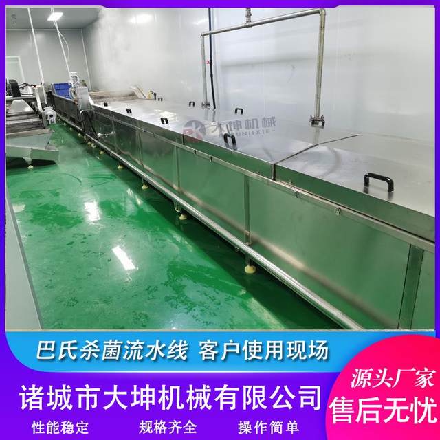 Spraying juice pasteurization machine Apple vinegar pasteurization cooling line canned fruit pasteurization equipment