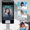 Binocular face recognition access control ID card comparison campus push face swiping card access control all-in-one machine attendance machine visitor