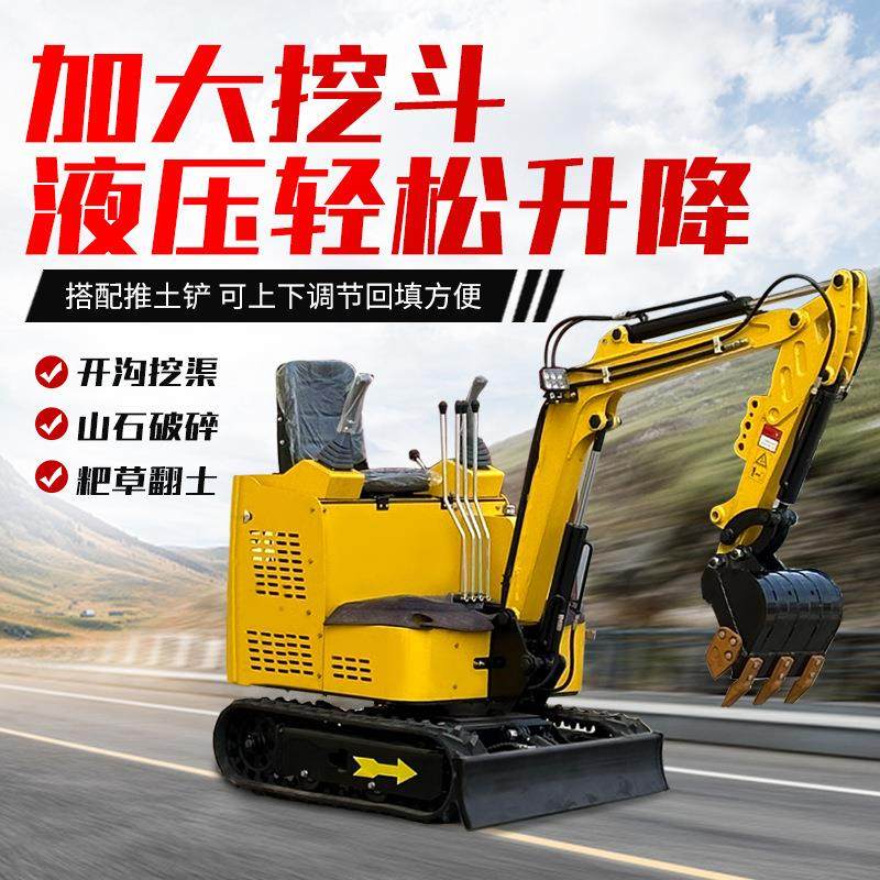 微型挖掘机农用果园林大棚用小钩机多功能柴油可装破碎锤挖土机,淘宝优惠券,粉丝福利购,淘宝优惠卷
