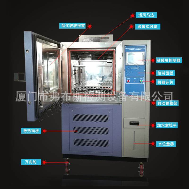 可程式高低温试验箱 高低温循环试验箱 恒温恒湿试验箱 高低温箱,淘宝优惠券,粉丝福利购,淘宝优惠卷