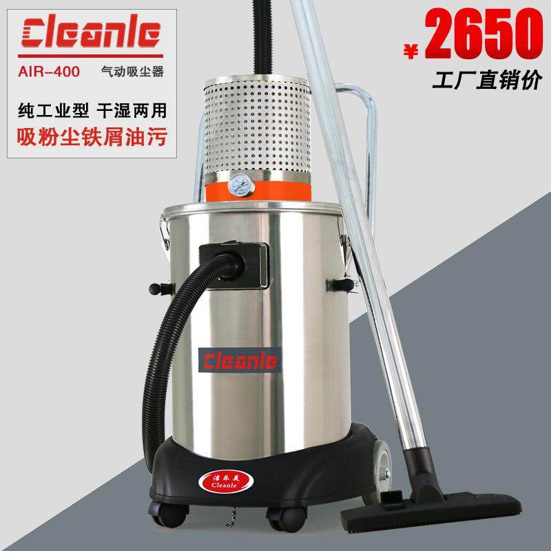 -400车间移动式气源气动吸尘器工厂仓库吸面粉滑石粉,淘宝优惠券,粉丝福利购,淘宝优惠卷