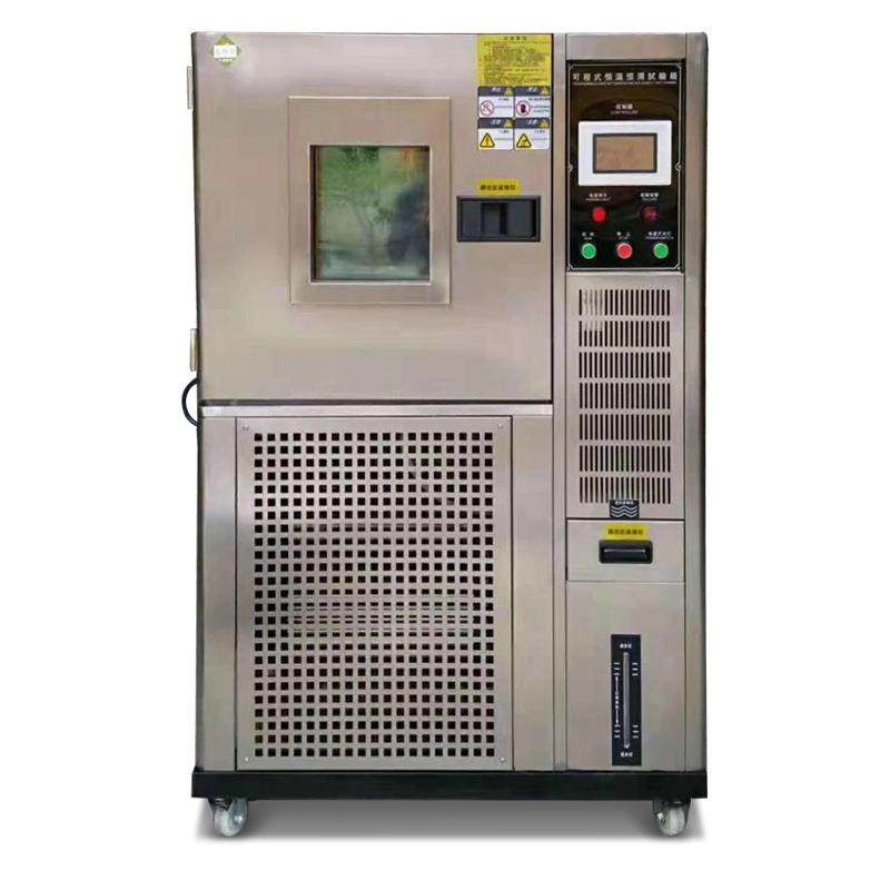 可程式高低温试验箱 高低温循环试验箱 恒温恒湿试验箱 高低温箱,淘宝优惠券,粉丝福利购,淘宝优惠卷