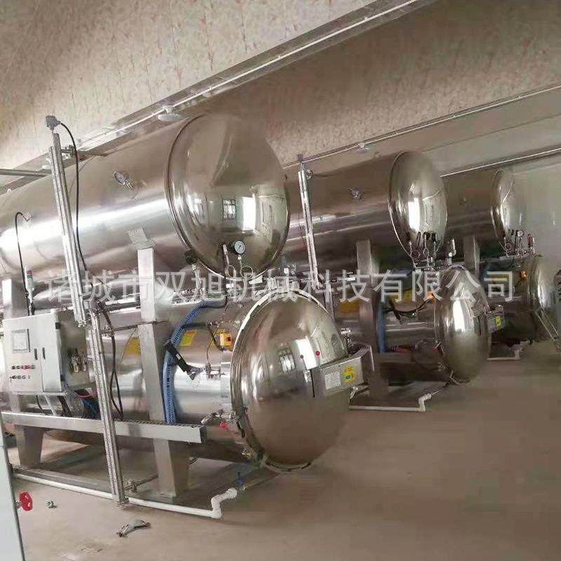 燕窝八宝粥罐装杀菌锅全自动食品杀菌锅水浴式水果罐头杀菌锅,淘宝优惠券,粉丝福利购,淘宝优惠卷