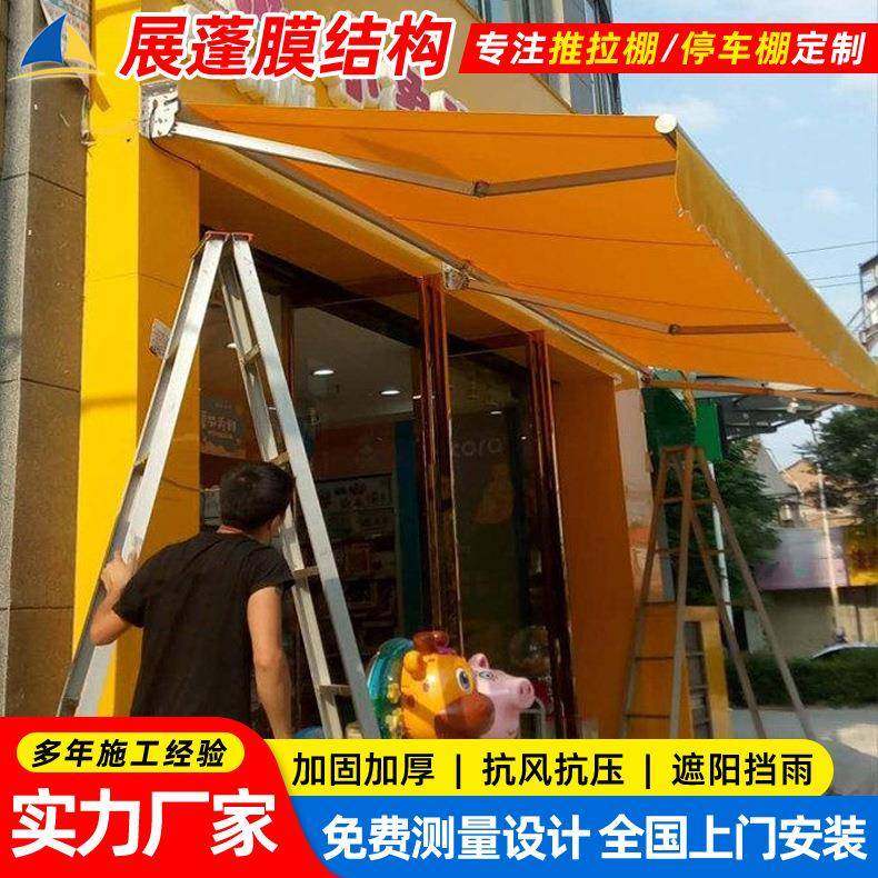 窗户门头手动型伸缩遮阳棚曲臂式铝合金手摇篷门店档口遮阳雨蓬,淘宝优惠券,粉丝福利购,淘宝优惠卷