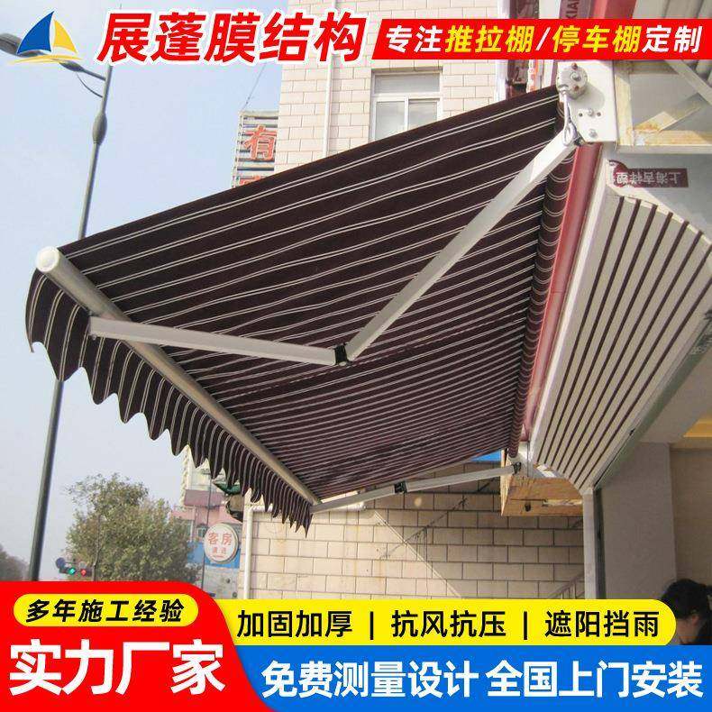 窗户门头手动型伸缩遮阳棚曲臂式铝合金手摇篷门店档口遮阳雨蓬,淘宝优惠券,粉丝福利购,淘宝优惠卷