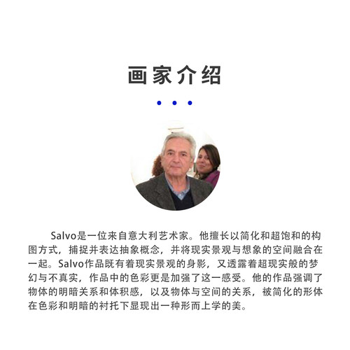 【特惠捡漏】Salvo复刻艺术品挂画大气创意个性日出风景装饰画芯 - 图2