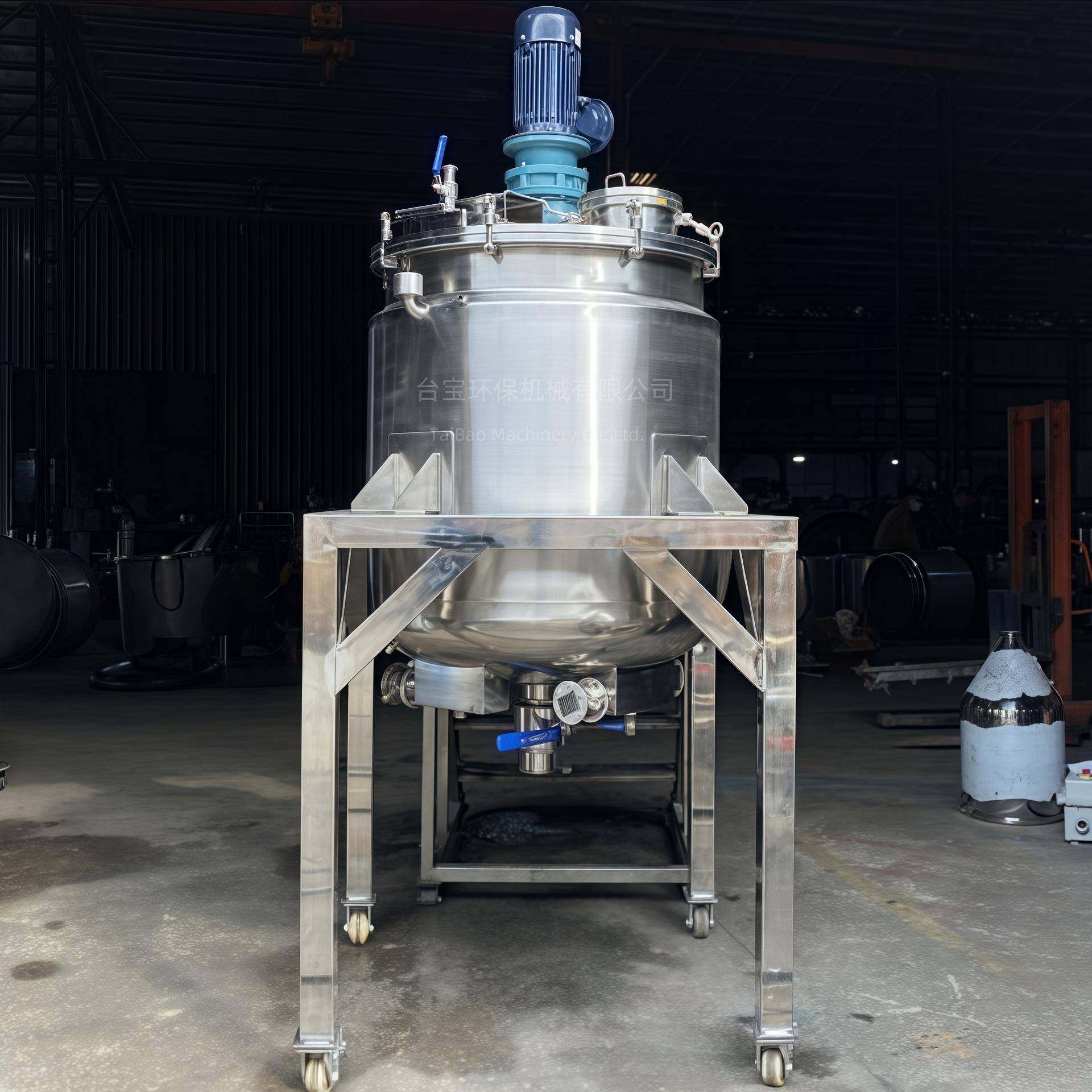 食品搅拌罐洗洁精搅拌机化工不锈钢液体搅拌桶电加热搅拌罐,淘宝优惠券,粉丝福利购,淘宝优惠卷