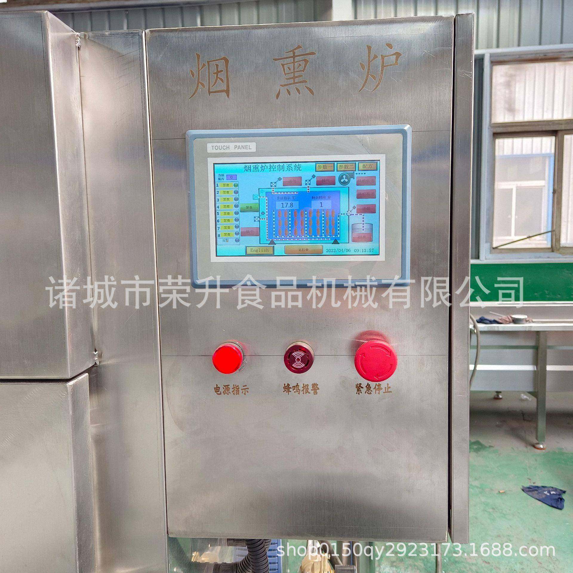 肉类烘干烟熏炉香肠红肠腊肠烟熏炉烧鸡鸭脖熏烤箱口感色泽好,淘宝优惠券,粉丝福利购,淘宝优惠卷