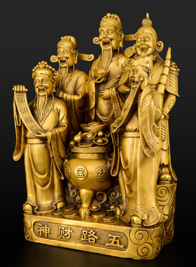 纯铜五路财神爷佛像摆件家用店铺供奉开业赵公明铜像大号