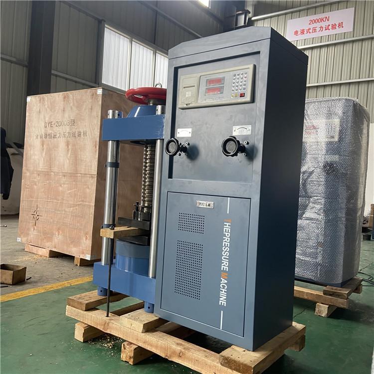 混凝土压力试验机200吨30吨水泥压力机高低温湿度震动强度拉伸机 - 图2