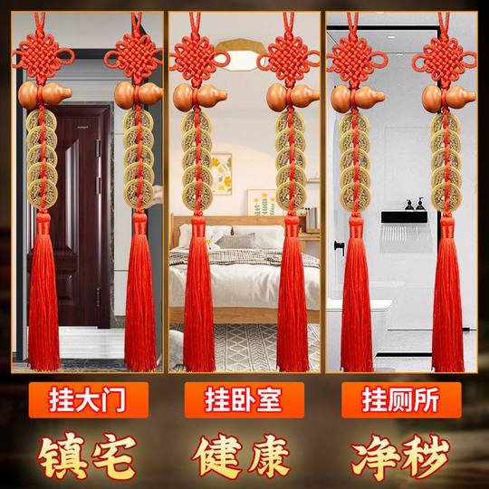 很灵镇宅桃木葫芦五帝钱挂件解门对门中国结纯铜五帝铜钱真品挂件