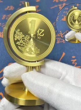 赚他高级感小众客厅办公桌车载汽车一个亿元纯黄铜解压发疯小摆件