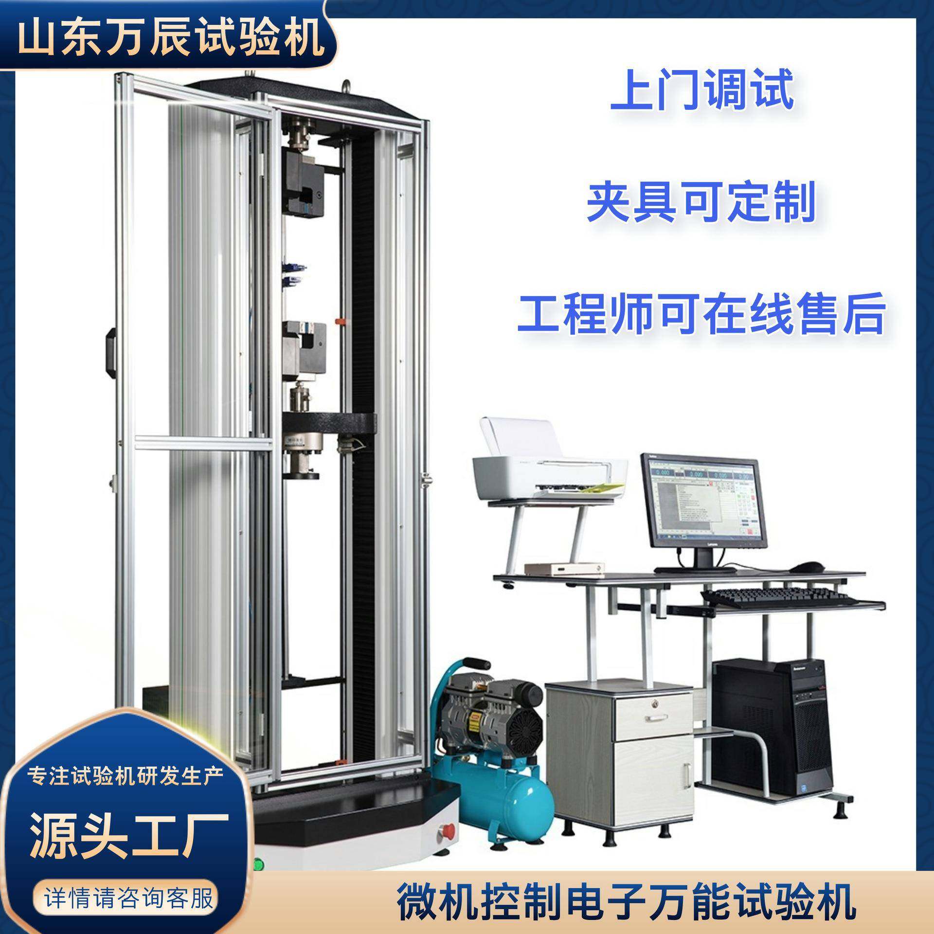 20KN土工布撕裂强度试验机电子万能气动夹具试验机,淘宝优惠券,粉丝福利购,淘宝优惠卷