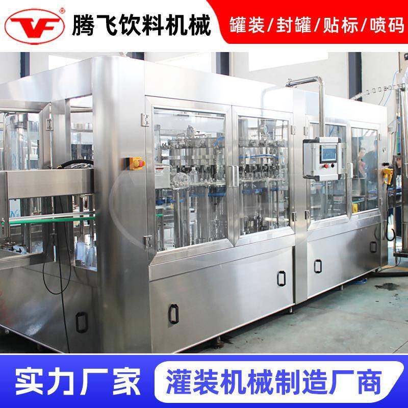 果汁饮料灌装机现货全自动果汁饮料灌装机果汁灌装设备,淘宝优惠券,粉丝福利购,淘宝优惠卷