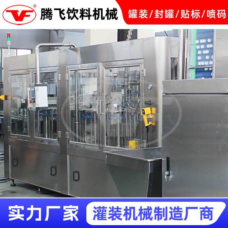 果汁饮料灌装机现货全自动果汁饮料灌装机果汁灌装设备,淘宝优惠券,粉丝福利购,淘宝优惠卷