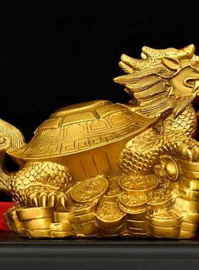 铜龙龟摆件八卦龙龟龙头龟铜金钱龟家居客厅办公室装饰工艺品摆饰