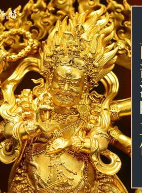 欧斯特全鎏金《六臂玛哈嘎啦》室内家用《大黑天》铜像摆件
