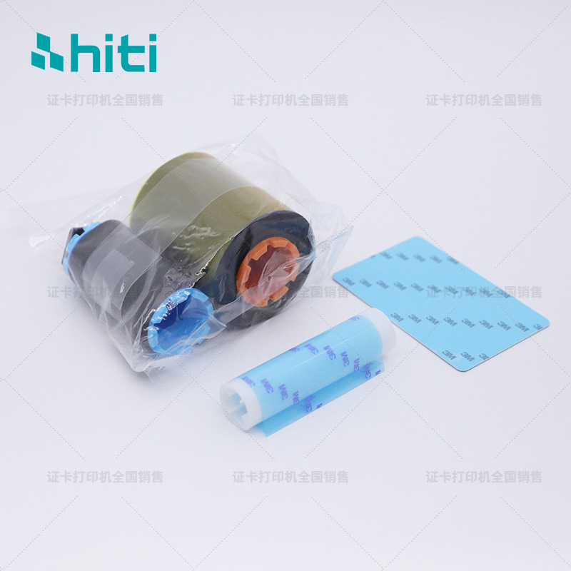 HITI CS200E/CS220E证卡打印机专用全格彩色带半格彩色带原装正品 - 图2