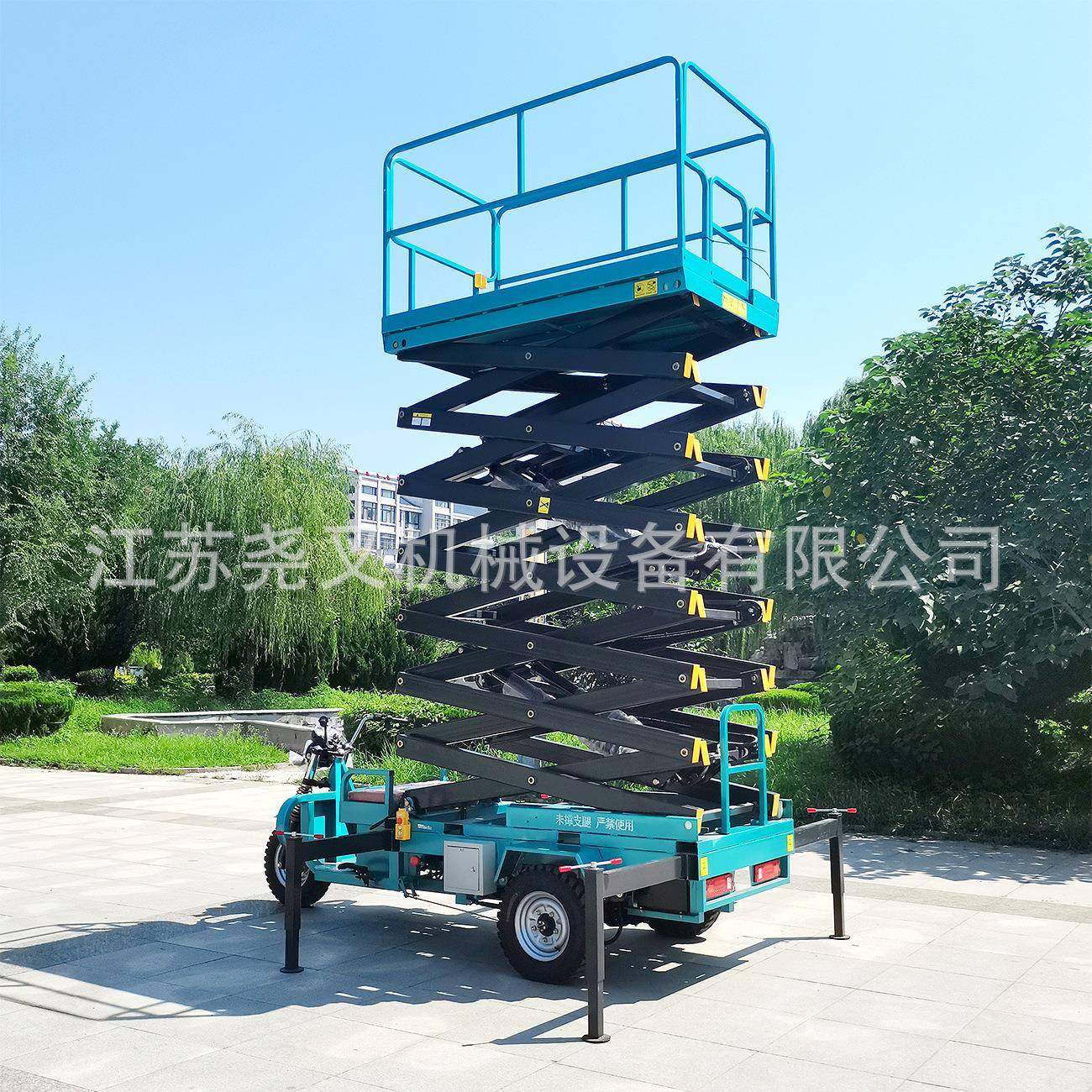 电动升降平台三轮车升降机小型剪叉式液压移动高空作业车载固定式,淘宝优惠券,粉丝福利购,淘宝优惠卷