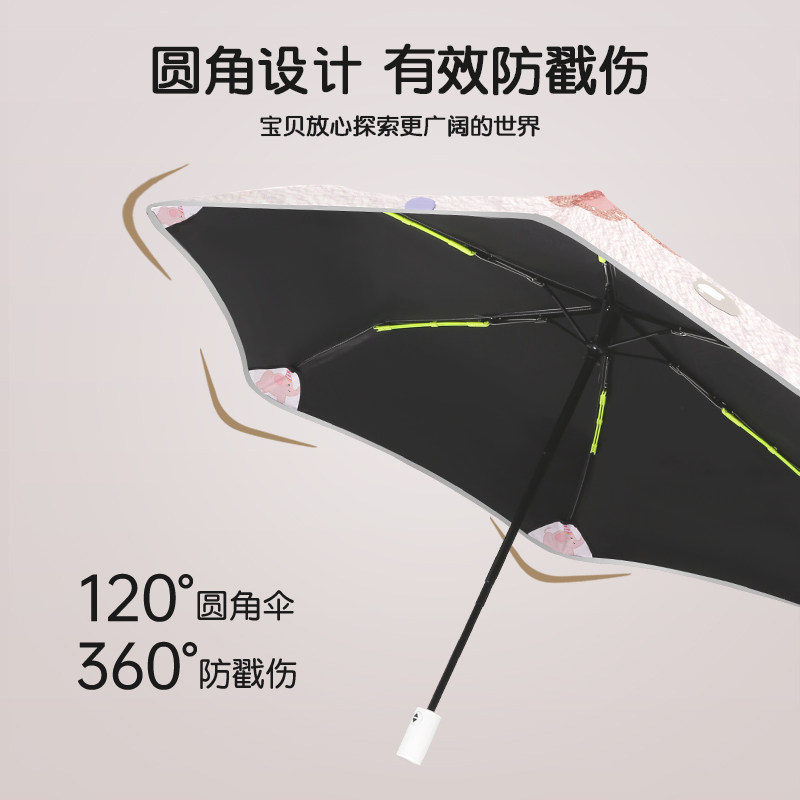 圆角防戳儿童雨伞女全自动折叠节节收晴雨两用小学生上学专用男孩,淘宝优惠券,粉丝福利购,淘宝优惠卷