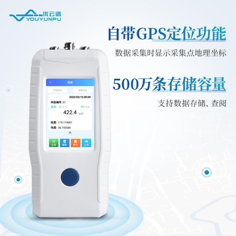 土壤氧化还原电位仪实验室土壤水质PH温度测量设备便携土壤ORP计 - 图1