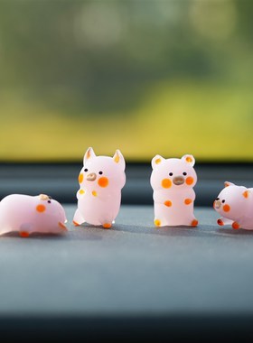 淄博琉璃粉色小猪车载桌面摆件可爱小猪公仔汽车装饰生日礼物