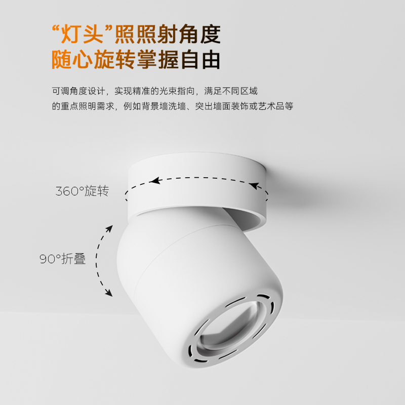 新款胡桃木筒灯明装式万象可调节木纹中古风护眼射灯小山丘洗墙灯,淘宝优惠券,粉丝福利购,淘宝优惠卷