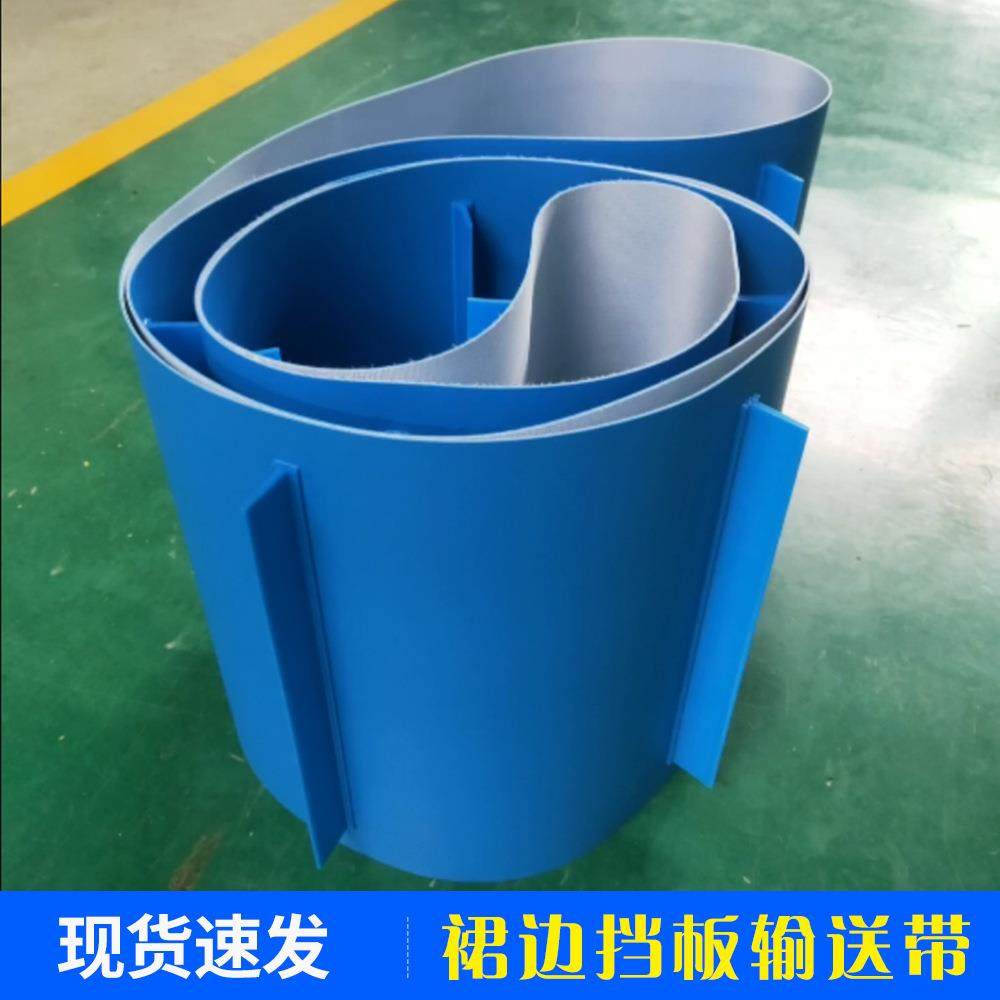 绿色光面PVC输送带厂家供应传送带裙边挡板传送带,淘宝优惠券,粉丝福利购,淘宝优惠卷